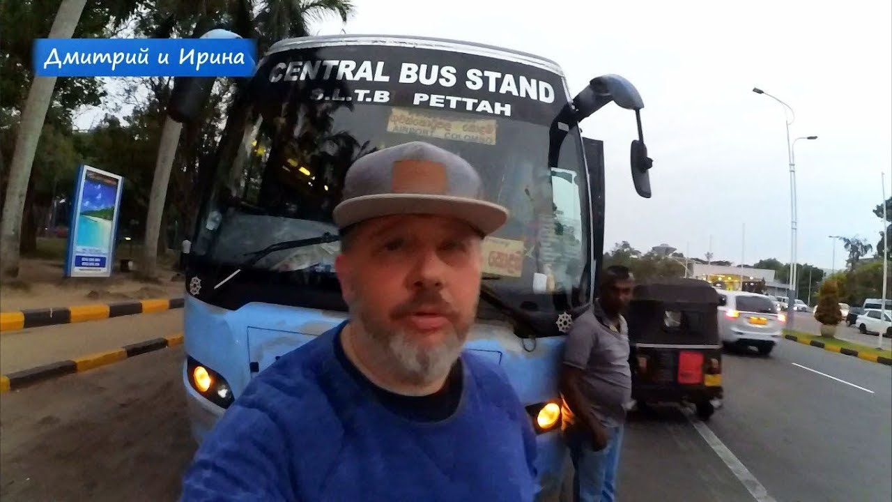 АЭРОПОРТ КОЛОМБО / Шри Ланка /Бандаранайке/ / ШРИ-ЛАНКА БАНДАРАНАЙКЕ ...