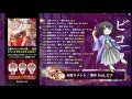 亜沙「吉原ラメント唄い手盤」【全曲クロスフェード】/【Asa】「Yoshihara Rament Utaite version」【ALLXFD】