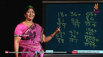 KITE VICTERS STD 05 Mathematics Class 09 (First Bell-ഫസ്റ്റ് ബെല്‍)