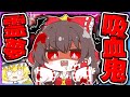 🪐【マイクラ】霊夢が吸血鬼になっちゃった😱🦇【ゆっくり実況】