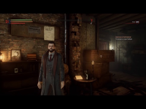 Vampyr Баг на опыт. Качайтесь. (работает на версии 1.0 18гигов)