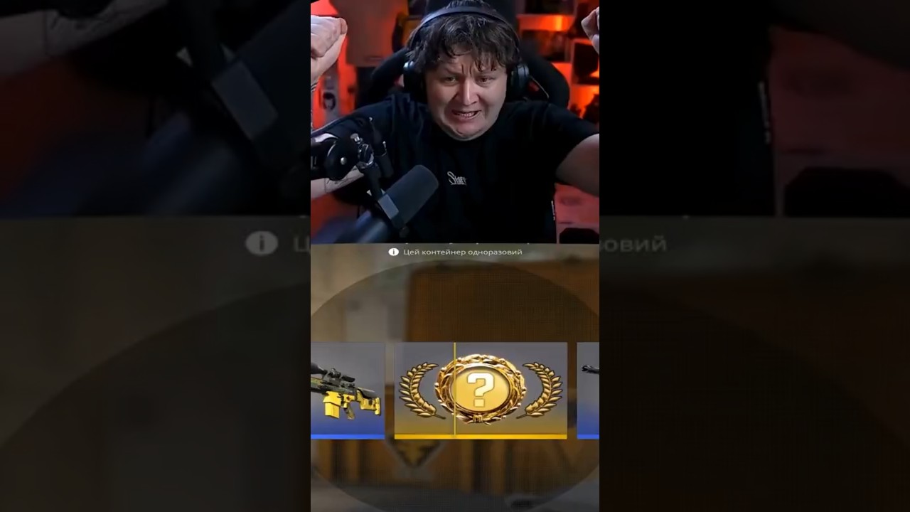 👀Скільки Лебіга ВИТРАТИВ на скіни? #shorts