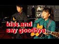 ??? _ Kiss and say goodbye(Manhattans)_Singer LEE RA HEE_Lyrics