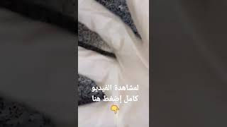 أسهل طريقه لإزالة شعر تحت الإبط بدون ألم .