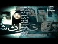 بهاء سلطان تتر نهايه مسلسل دوران شبرا يا هل تري