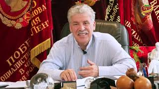 Грудинин назвал провокацией попытку провести мероприятие ПРО ЖКХ 27 августа