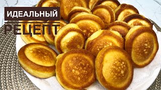 1 ғана жұмыртқадан үлпілдек Оладьилар жасаймыз😍 Пышные оладьи на кефире.