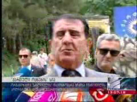 ოცნების ახალი გუნდი, რუსთავი 2   კურიერი 21:00, 13 ივლისი 2016