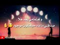 رح اتركك وأنا معك رنا كباريتي mp3