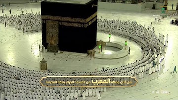 صلاة المغرب | للشيخ فيصل غزاوي ١ جمادى الأول ١٤٤٣هـ |من سورة المجادلة