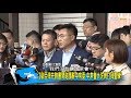 江啟臣率先臉書開砲請辭中常委 中常會大洗牌打掉重練？ 少康戰情室 20200114