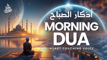 Peaceful & Heart-Touching Morning Dua (أذكار الصباح) | Protection, Safety & Inner Peace & Healing