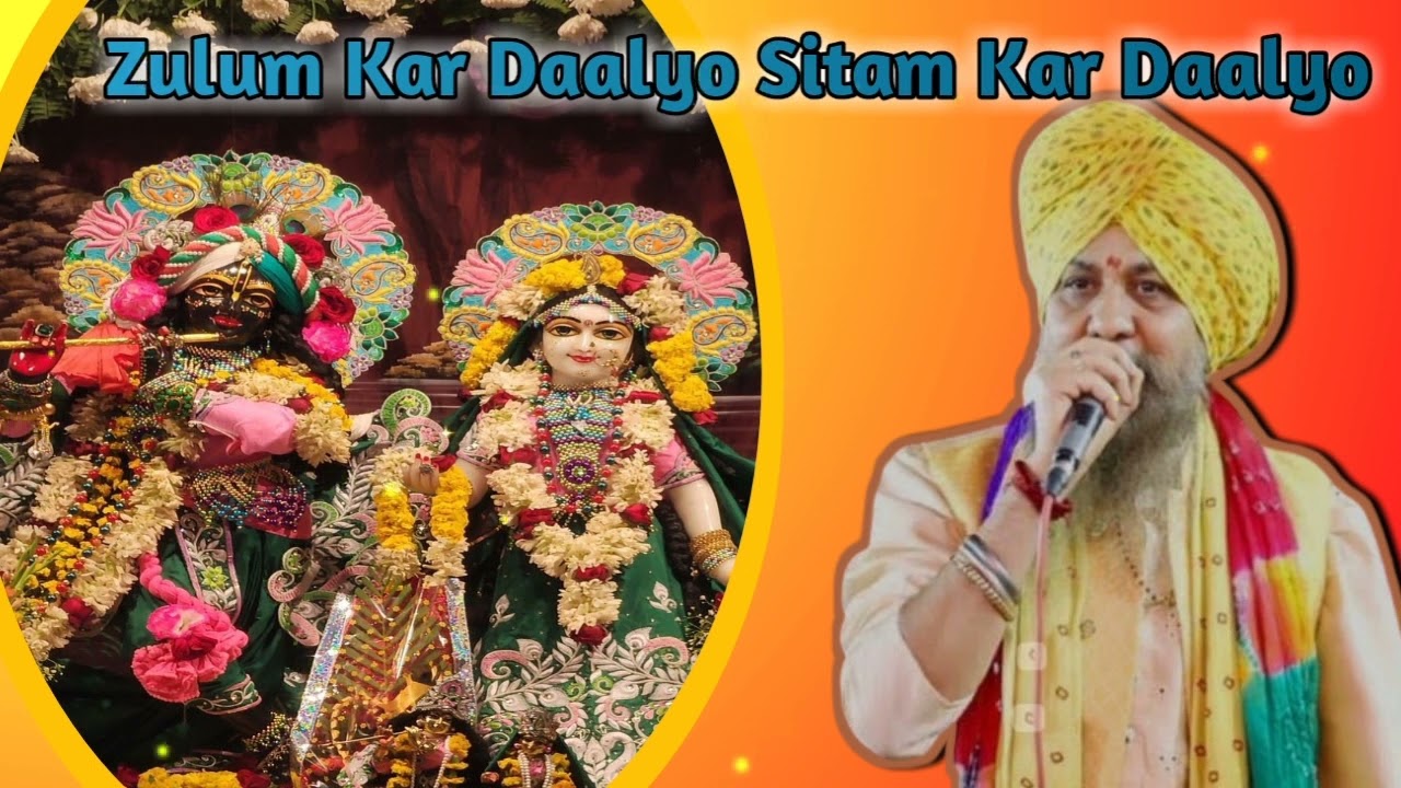 Zulum Kar Daalyo Sitam Kar Daalyo  Lakhbir Singh Lakha Holi special Superhit Bhajan