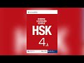HSK Standard Course 4A (上）