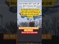 #india#airplane#trending#pakistan#america #motivation#newdelhi#russia#donaldtrump #shorts#viral#iran