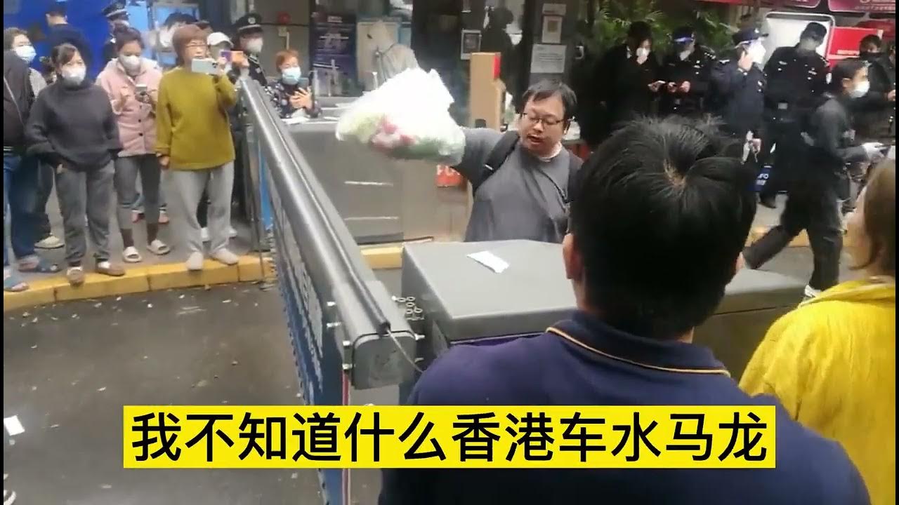 重庆超人哥 视频3 YouTube