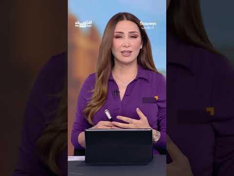 أرباح بتريليونات الدولارات قطاع الرعاية الصحية اقتصاد بحجم دول بزنس مع لبنى