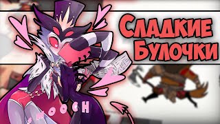 Сборник комиксов Helluva boss | Адский босс / Отель Хазбин | Hotel Hazbin (перезалив 3-й) | Ankstar