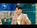 [라디오스타] 김호중과 김국진의 인연! 아이쿠?!↗ 20200805