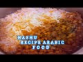 Making hashu arabic foodalmaskydelacruz