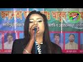 যদি থাকে নসিবে আপনি আপনি আসিবে | Jodi Thake Nosibe | Lima Sorker | Tonmoy Baul Media Mp3 Song