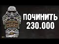 НОВЫЙ ЭКЗОСКЕЛЕТ МОНОЛИТА. S.T.A.L.K.E.R. Anomaly 1.5.1 #15