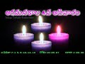  4   1 2638  fr joseph prabhakar  4th sunday of advent