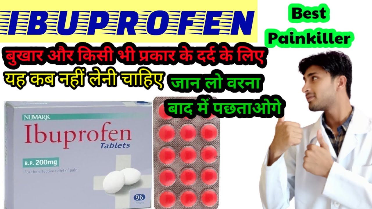 Ibuprofen teblet in hindi..Ibuprofen tablet IP 400 mg. uses side