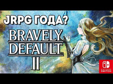 Video: Square Enix's J-RPG Follow-up Bravely Default 2 Má Teraz Demo Na Switch