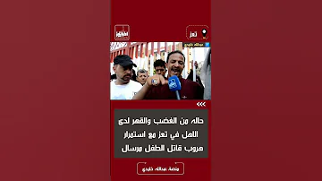 لن نتوقف حتى القبض على كل المطلوبين للأمن 