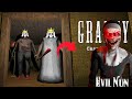 Granny House 🏠 Escape  Chapter two ll Extra Door look 🤯 New Video 📹 trending full gameplay video!! 