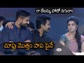 చూపు మొత్తం పాప పైనే: Hero Vaishnav Tej Looks Towards Krithi Shetty | Ram Charan | Uppena |News Buzz