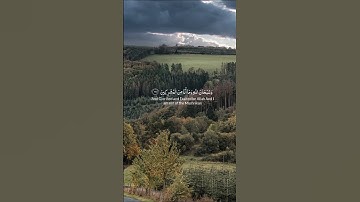 سعود الشريم تلاوه نادره #قران_كريم #تلاوات #سعود_الشريم #اكسبلور #حالات_واتس #لايك #تلاوة_خاشعة