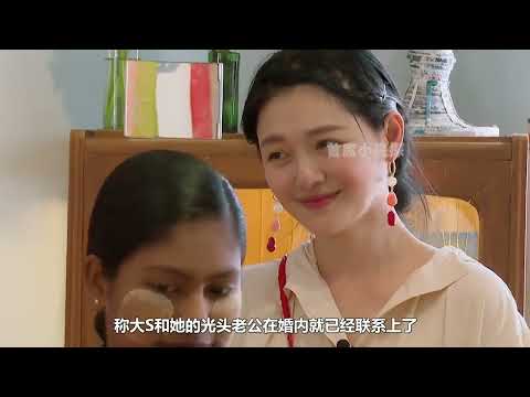 每月百万房贷养大S具俊晔，拒绝再交电费？汪小菲：请还床垫！