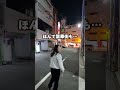 【広島県】マジで広島旅行で泊まるならココしか勝たん。。