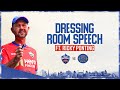 Dressing room speech ft ricky ponting  dc vs rr  delhi capitals