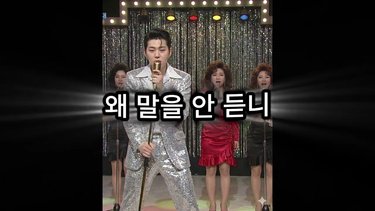 🎵 2PM - Heartbeat (Trot Ver.)