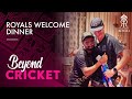 Royals Team Welcome Dinner | IPL 2021
