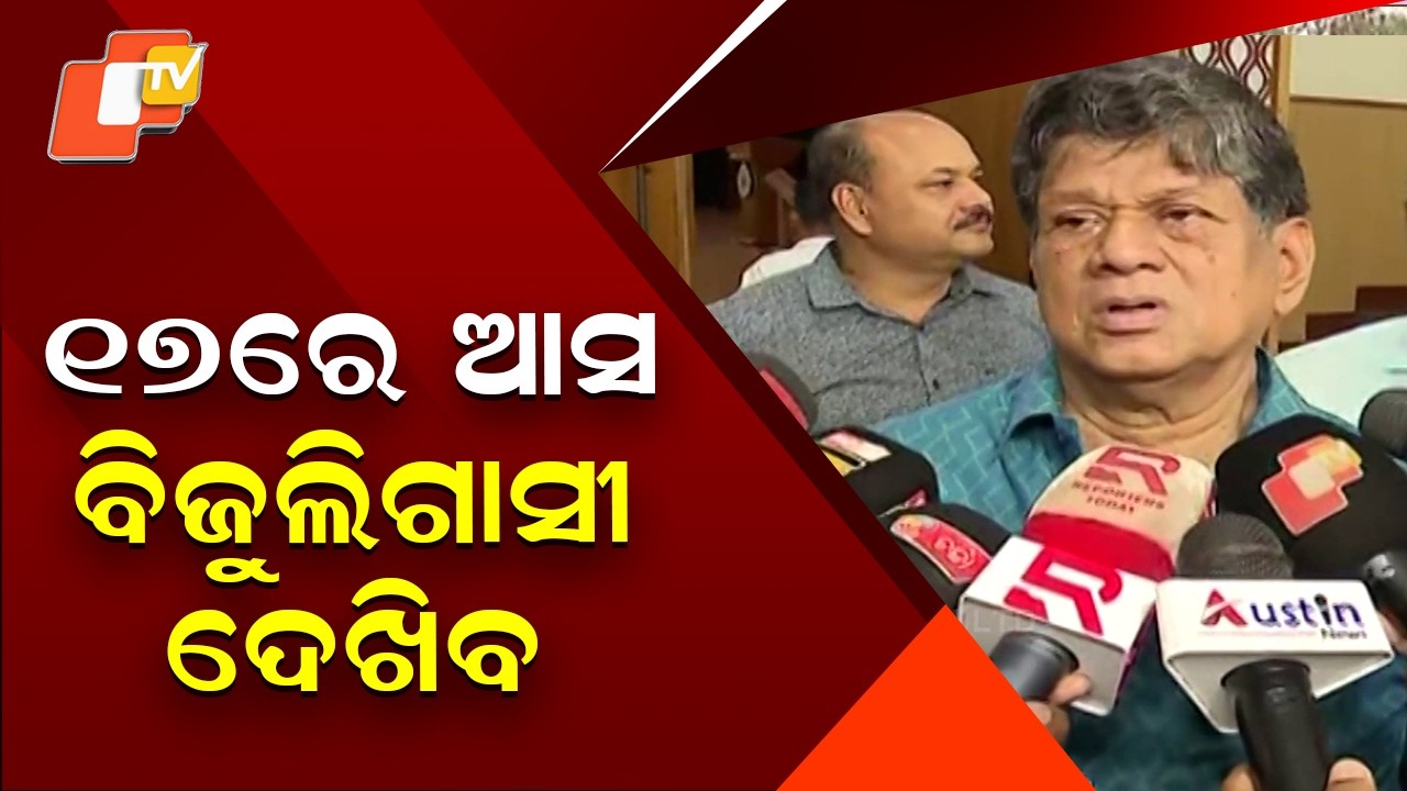 “Come on 17th, See Biju Legacy”: Soumya Ranjan Patnaik