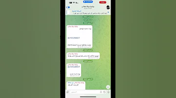 روابط ميقا مجاني كل يوم رابط في تعليقات 