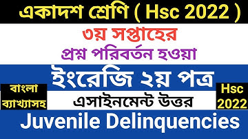 Hsc 2022 english revised question answer 3rd week | Juvenile delinquencies | একাদশ শ্রেণি ইংরেজি