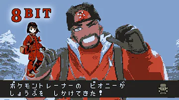 ポケモン剣盾ピオニーｂｇｍ