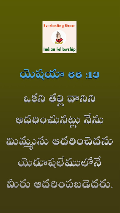 Happy Mother's Day 2024