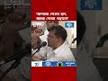 আপনারা পেলেন ছাদ, আমরা পেলাম গাছতলা; বিএনপি মহাসচিবের সামনেই সাংবাদিকের ক্ষোভ | DBC NEWS