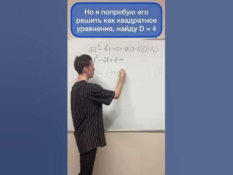 ФСУ!😳 экзамен математика ЕГЭ и ОГЭ - YouTube