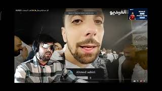 Ilyas El Malki vs Sabiri 😂😂😂 الياس مطلعها على تيتيز و صابيري في مكة لهربة
