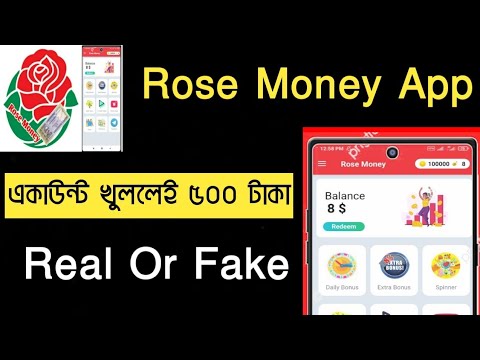 Rose Money income App | Online income app Rose Money Real Or Fake 2022