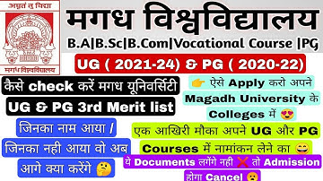 Magadh University UG & PG 3rd Merit list Admission Update 2021, How to Apply Online Admission form