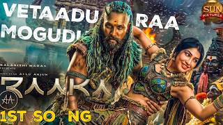 #RAAKA 1st song | Allu Arjun Sara Arjun | Sun Pictures | Atlee | Sai Abhyankkar