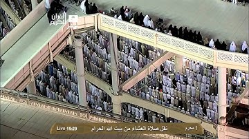 صلاة العشاء الشيخ ماهر المعيقلي 1435/1/1 - سورة الحجر